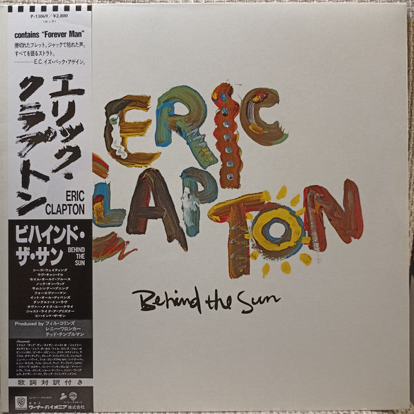 Eric Clapton - Behind The Sun (Vinyl, LP, Album)