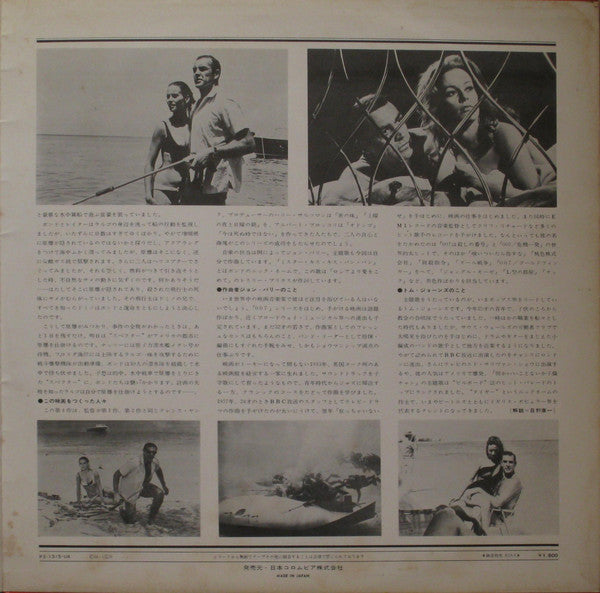 John Barry - Thunderball (Original Motion Picture Soundtrack) (Vinyl, LP, Album, Stereo) Very Good Plus (VG+) / Very Good (VG)