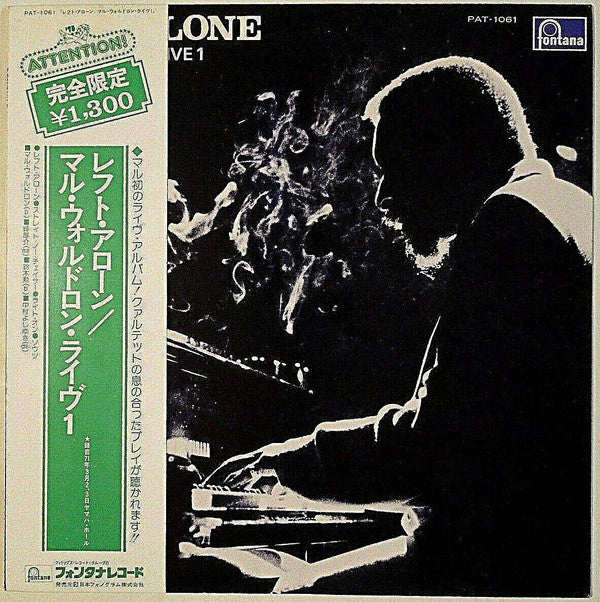 Mal Waldron - Left Alone - Mal Waldron Live 1 (Vinyl, LP, Album, Li...