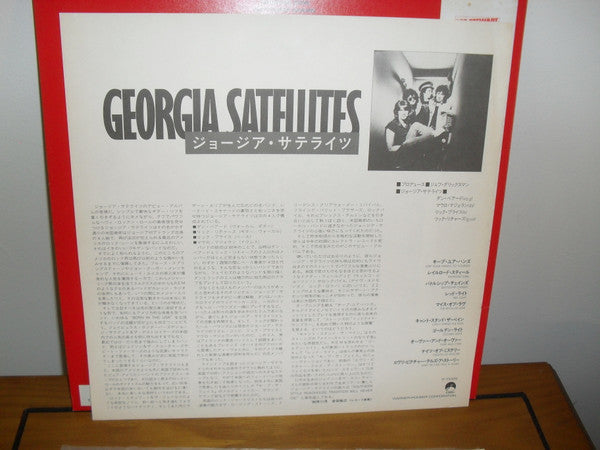 The Georgia Satellites - Georgia Satellites (Vinyl, LP, Album) Very Good (VG) / Very Good (VG)