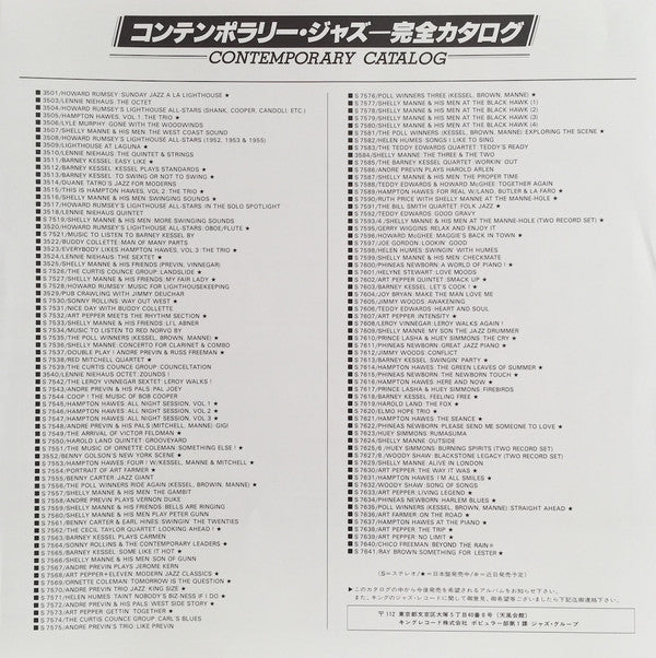 Sonny Rollins - Sonny Rollins And The Contemporary Leaders (Vinyl, ...