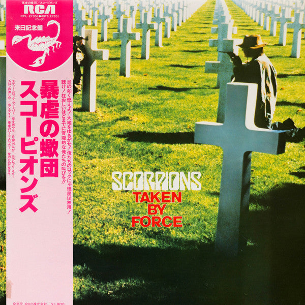Scorpions - Taken By Force (Vinyl, LP, Album, Reissue) Very Good Plus (VG+) / Very Good Plus (VG+)