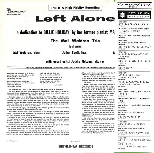 Mal Waldron - Left Alone (Vinyl, LP, Album, Reissue, Stereo) Very Good Plus (VG+) / Very Good (VG)