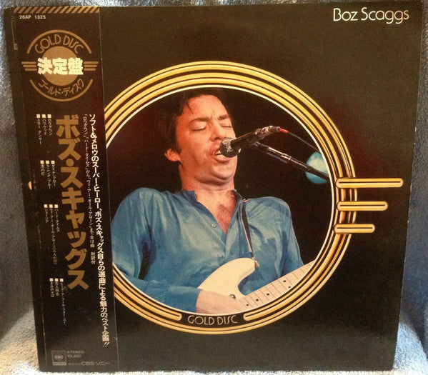 Boz Scaggs - Gold Disc (Vinyl, LP, Compilation, Stereo)