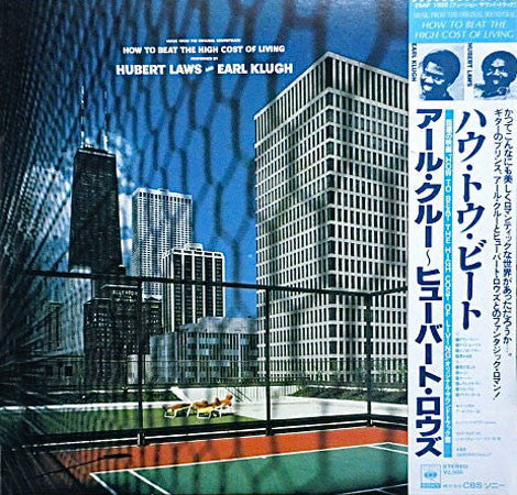 Hubert Laws - How To Beat The High Cost Of Living (Music From The Original Soundtrack) (Vinyl, LP, Album) Very Good Plus (VG+) / Very Good (VG)