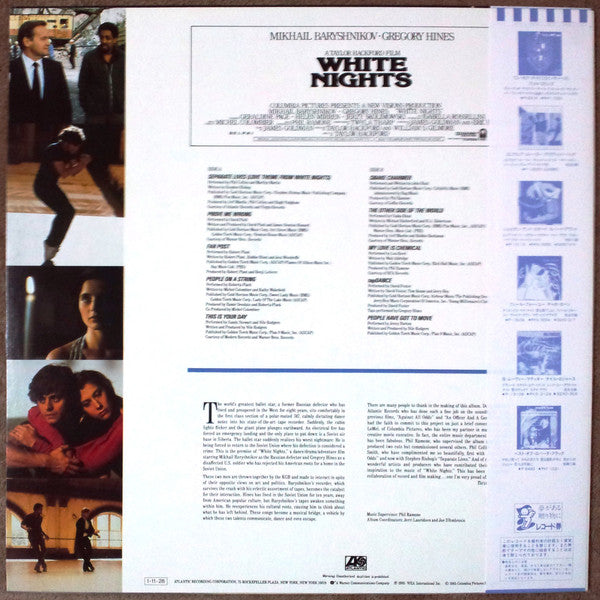 Various - White Nights: Original Motion Picture Soundtrack (Vinyl, LP, Album) Very Good Plus (VG+) / Very Good Plus (VG+)