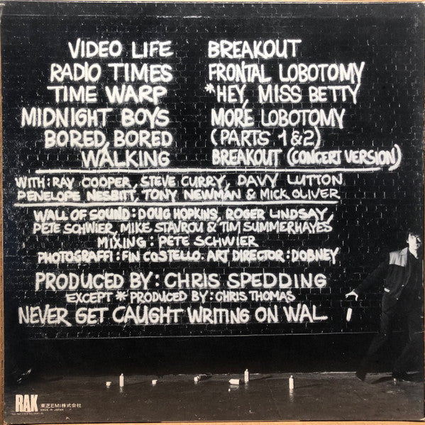 Chris Spedding - Guitar Graffiti (Vinyl, LP, Album, Stereo) Very Good (VG) / Very Good (VG)