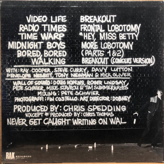 Chris Spedding - Guitar Graffiti (Vinyl, LP, Album, Stereo) Very Good (VG) / Very Good (VG)