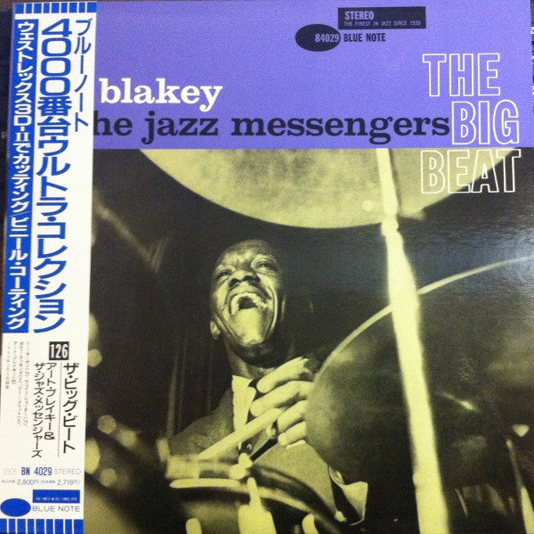 Art Blakey & The Jazz Messengers - The Big Beat (Vinyl, LP, Album, ...
