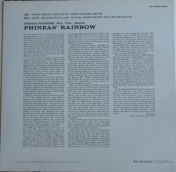 Phineas Newborn Jr. - Phineas' Rainbow (Vinyl, LP, Album, Reissue, Mono) Near Mint (NM or M-) / Very Good Plus (VG+)