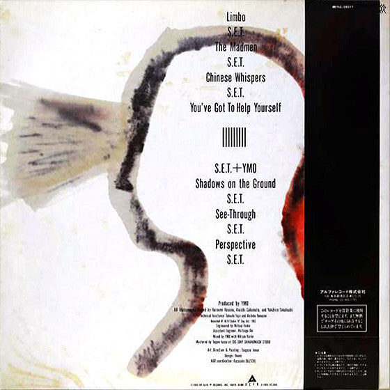 Yellow Magic Orchestra - Service (Vinyl, LP, Album)