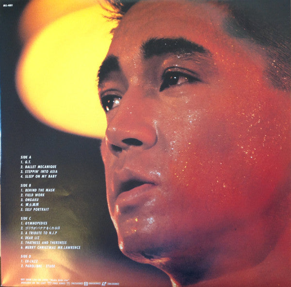 Ryuichi Sakamoto - Media Bahn Live (Vinyl, LP, Album, Stereo)
