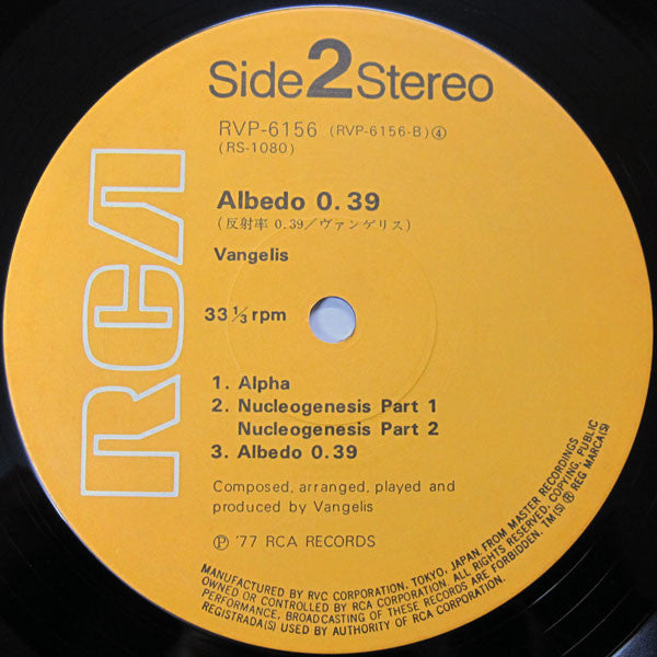 Vangelis - Albedo 0.39 (Vinyl, LP, Album)