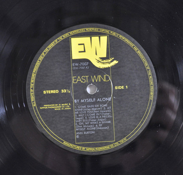 Ann Burton - By Myself Alone (Vinyl, LP, Album, Stereo)