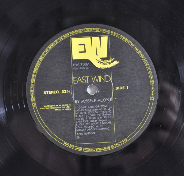 Ann Burton - By Myself Alone (Vinyl, LP, Album, Stereo) Near Mint (NM or M-) / Good Plus (G+)