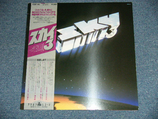 Sky (4) - Sky 3 (Vinyl, LP, Album)