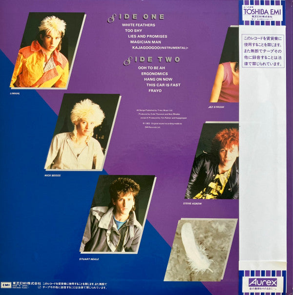 Kajagoogoo - White Feathers (Vinyl, LP, Album, Promo) Very Good Plus (VG+) / Very Good Plus (VG+)