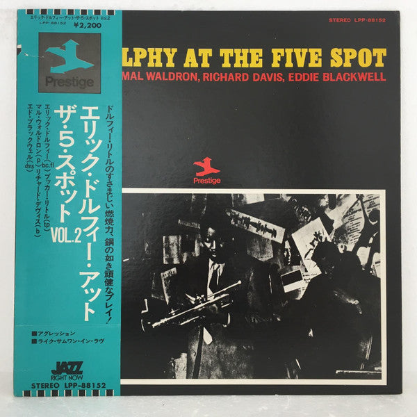 Eric Dolphy - Eric Dolphy At The Five Spot Volume 2 (Vinyl, LP, Album, Reissue, Stereo) Near Mint (NM or M-) / Very Good Plus (VG+)