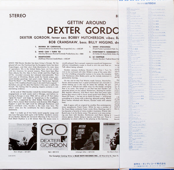 Dexter Gordon - Gettin' Around (Vinyl, LP, Album, Reissue, Stereo) Near Mint (NM or M-) / Very Good (VG)