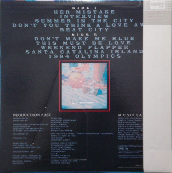 Ginji Ito - Beat City (Vinyl, LP, Album)