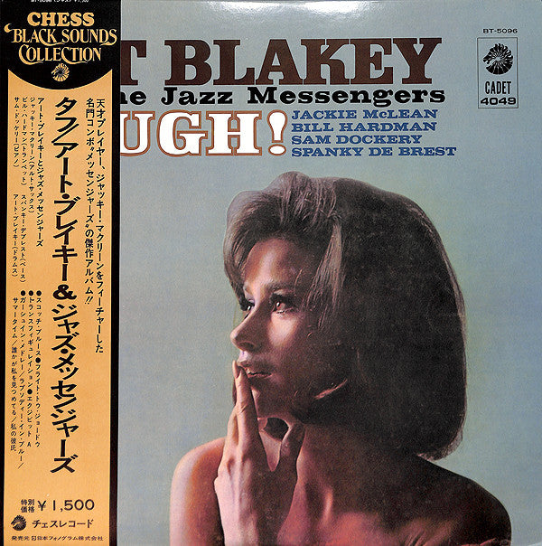 Art Blakey & The Jazz Messengers - Tough! (Vinyl, LP, Album, Reissue, Mono) Very Good Plus (VG+) / Very Good Plus (VG+)
