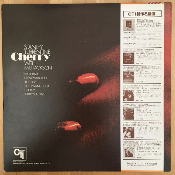 Stanley Turrentine - Cherry (Vinyl, LP, Album, Limited Edition, Reissue, Stereo) Very Good Plus (VG+) / Good Plus (G+)