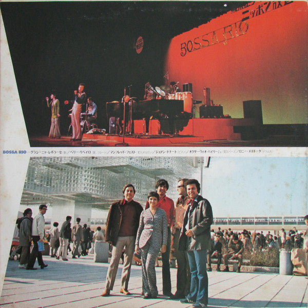 Bossa Rio - Live In Japan (Vinyl, LP, Album, Stereo) Very Good (VG) / Very Good Plus (VG+)