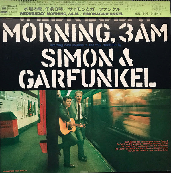 Simon & Garfunkel - Wednesday Morning, 3 AM (Vinyl, LP, Album, Reissue, Stereo) Very Good (VG) / Very Good (VG)