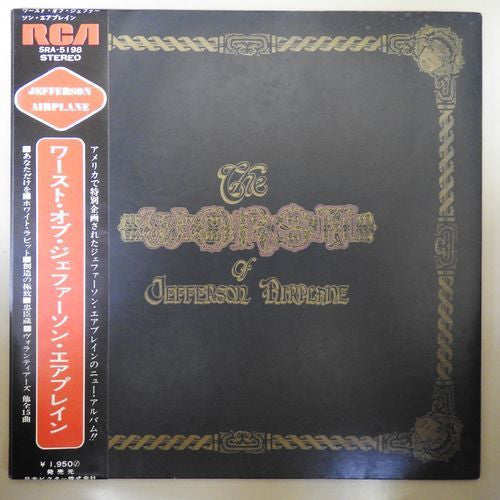 Jefferson Airplane - The Worst Of Jefferson Airplane (Vinyl, LP, Co...