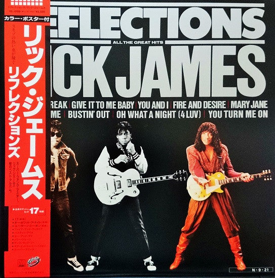 Rick James - Reflections (Vinyl, LP, Compilation) Very Good (VG) / Good Plus (G+)