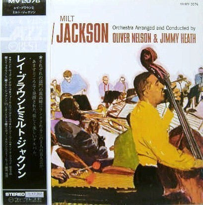 Ray Brown - Ray Brown / Milt Jackson (Vinyl, LP, Album, Reissue) Very Good Plus (VG+) / Very Good Plus (VG+)