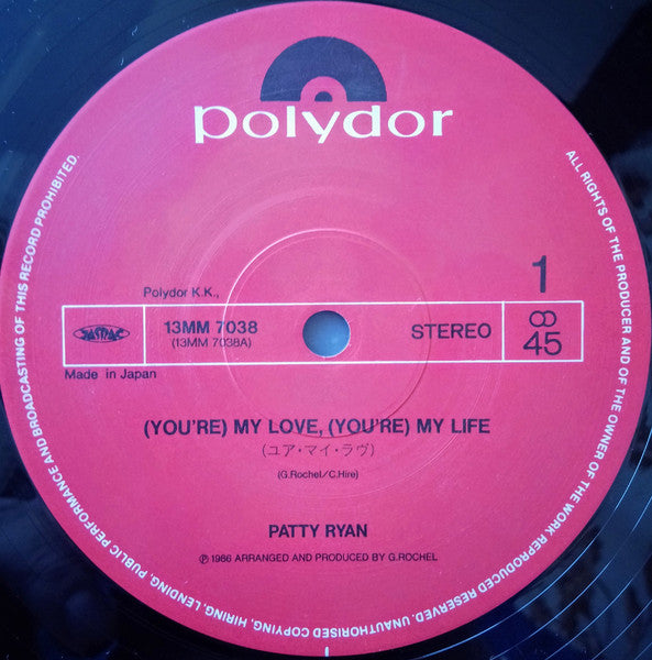 Patty Ryan - (You're) My Love, (You're) My Life (Vinyl, 12", 45 RPM)