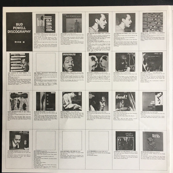 Bud Powell - Bud Powell In Paris (Vinyl, LP, Album, Reissue, Stereo) Very Good Plus (VG+) / Very Good (VG)