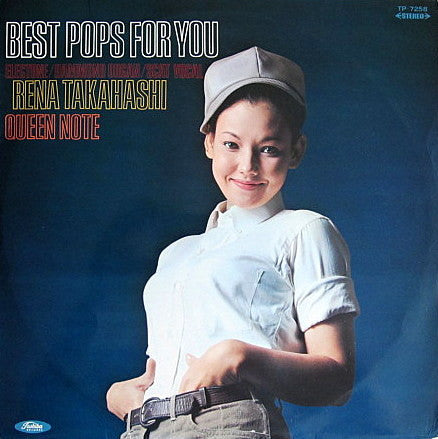 Rena Takahashi - Best Pops For You (Vinyl, LP) Very Good (VG) / Very Good Plus (VG+)