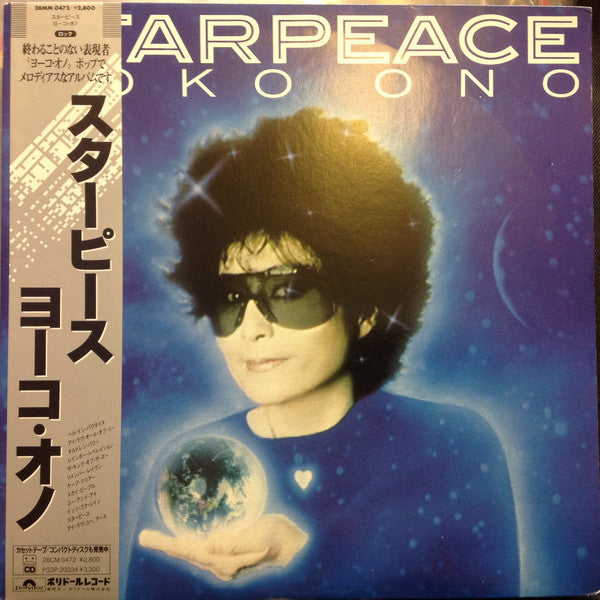 Yoko Ono - Starpeace (Vinyl, LP, Album) Very Good Plus (VG+) / Very Good (VG)