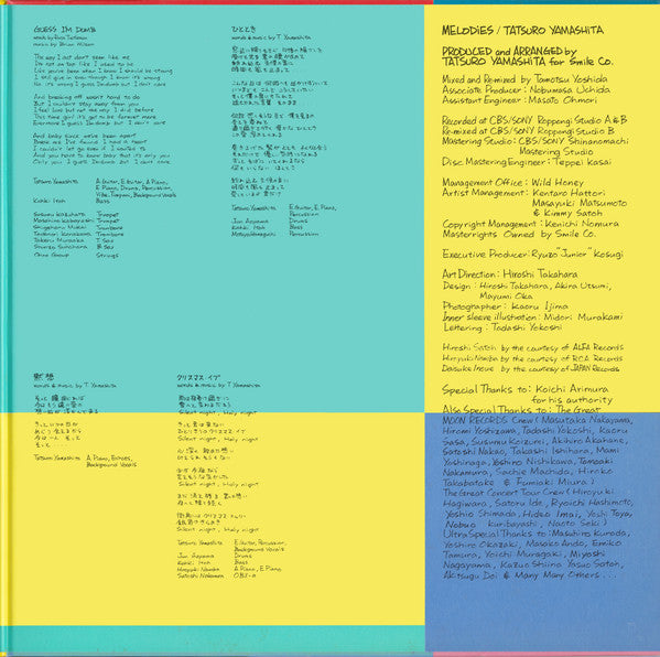 Tatsuro Yamashita - Melodies (Vinyl, LP, Album, Stereo) Very Good Plus (VG+) / Very Good Plus (VG+)