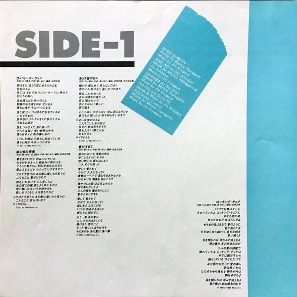 Jin Kirigaya - Windy = ウィンディー (Vinyl, LP, Album, Promo, Stereo) Near Mint (NM or M-) / Very Good Plus (VG+)