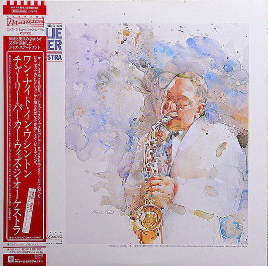 Charlie Parker - One Night In Washington (Vinyl, LP, Album, Stereo) Very Good (VG) / Very Good (VG)
