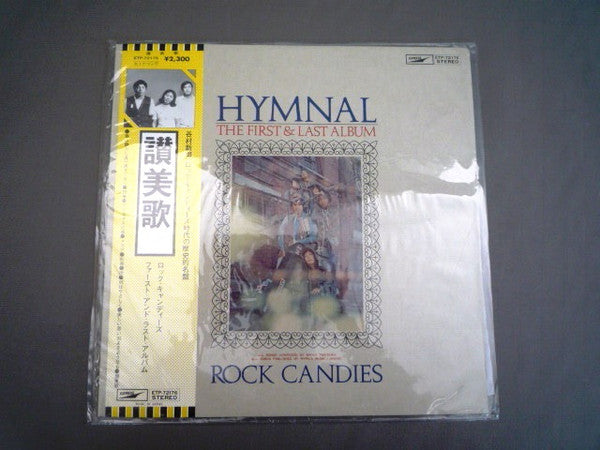 Rock Candies - Hymnal (The First & Last Album) (Vinyl, LP, Reissue) Very Good Plus (VG+) / Very Good Plus (VG+)