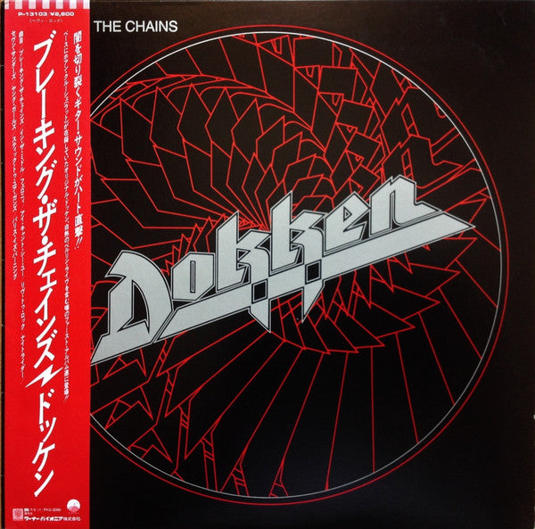 Dokken - Breaking The Chains = ブレーキング・ザ・チェインズ (Vinyl, LP, Album, St...