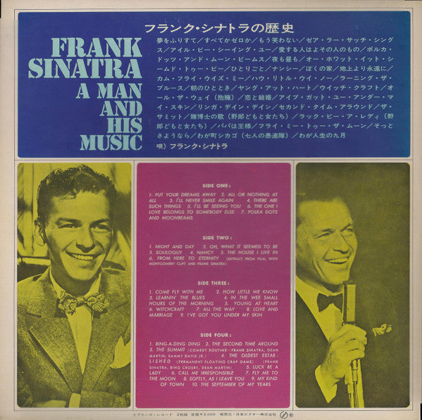 Frank Sinatra - A Man And His Music = フランク・シナトラの歴史 (2xVinyl, LP, Album, Stereo) Very Good Plus (VG+) / Very Good Plus (VG+)