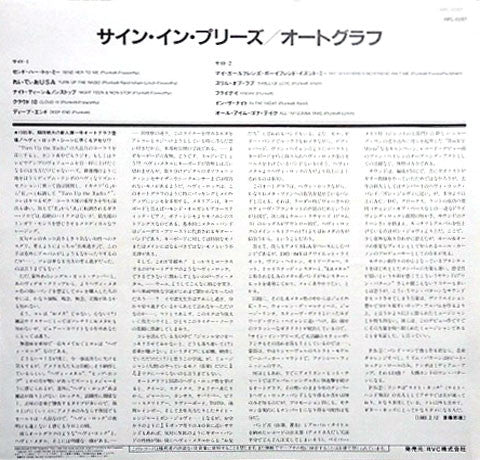 Autograph (2) - Sign In Please (Vinyl, LP, Album)