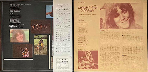 Melanie (2) - Leftover Wine (Vinyl, LP, Album) Very Good (VG) / Very Good (VG)