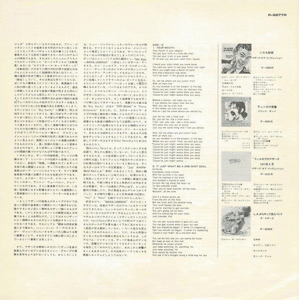 Frank Zappa - Waka / Jawaka - Hot Rats (Vinyl, LP, Album) Near Mint (NM or M-) / Very Good Plus (VG+)