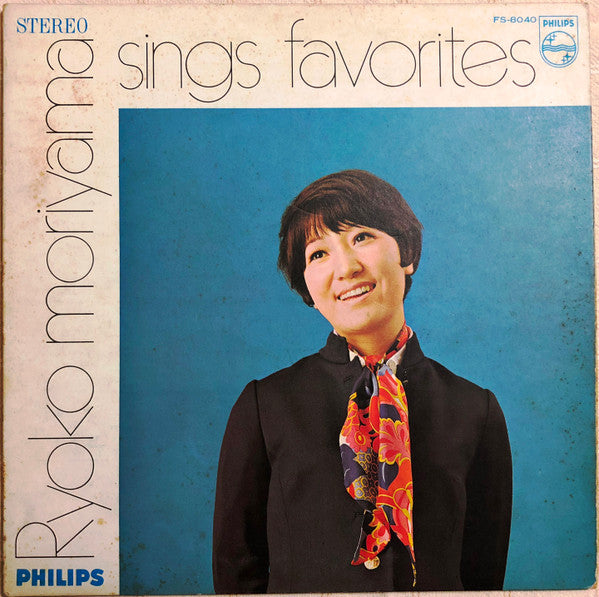 Ryoko Moriyama - Ryoko Moriyama Sings Favorites (Vinyl, LP, Album, Stereo) Good Plus (G+) / Good Plus (G+)