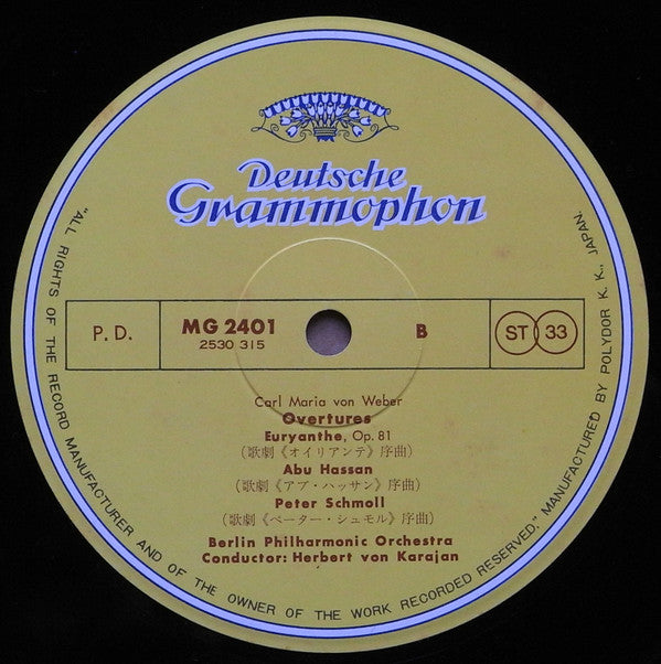 Carl Maria von Weber - Ouvertüren = Overtures (Vinyl, LP) Near Mint (NM or M-) / Very Good Plus (VG+)