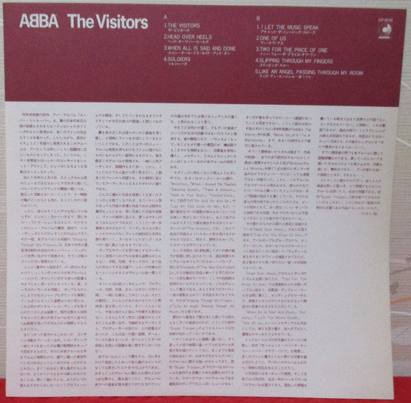 ABBA - The Visitors (Vinyl, LP, Album, Promo) Very Good Plus (VG+) / Very Good Plus (VG+)