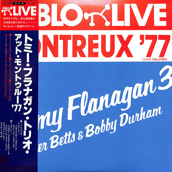 Tommy Flanagan Trio - Montreux '77 (Vinyl, LP, Album) Very Good Plus (VG+) / Very Good Plus (VG+)