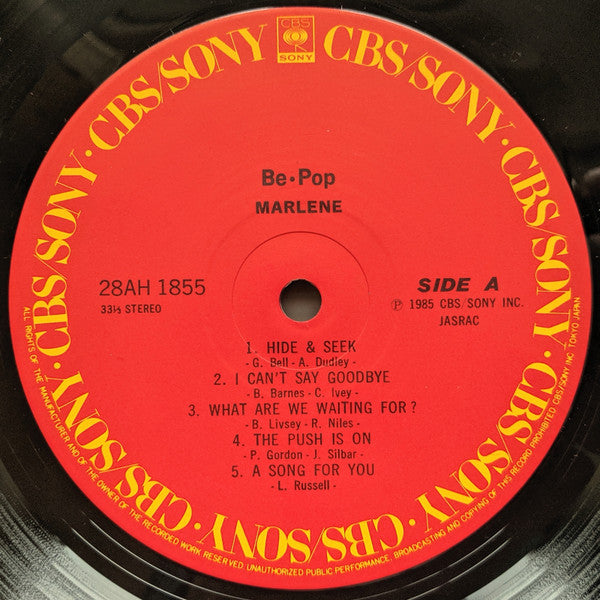 Marlene (16) - Be・Pop = ビー・ポップ (Vinyl, LP, Album, Stereo) Very Good (VG) / Very Good (VG)