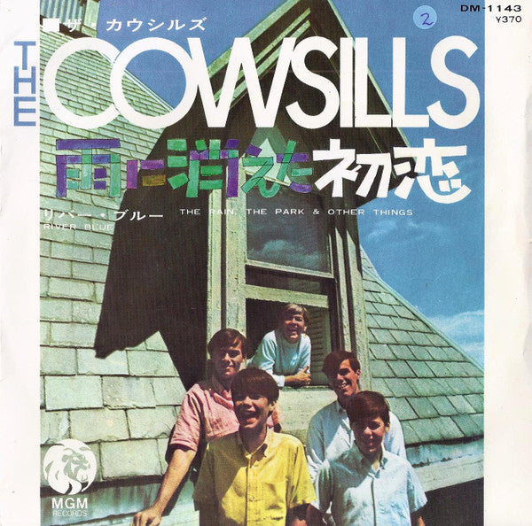 The Cowsills - The Rain, The Park & ​​Other Things / River Blue (Vinyl, 7", 45 RPM, Single) Very Good (VG) / Very Good (VG)